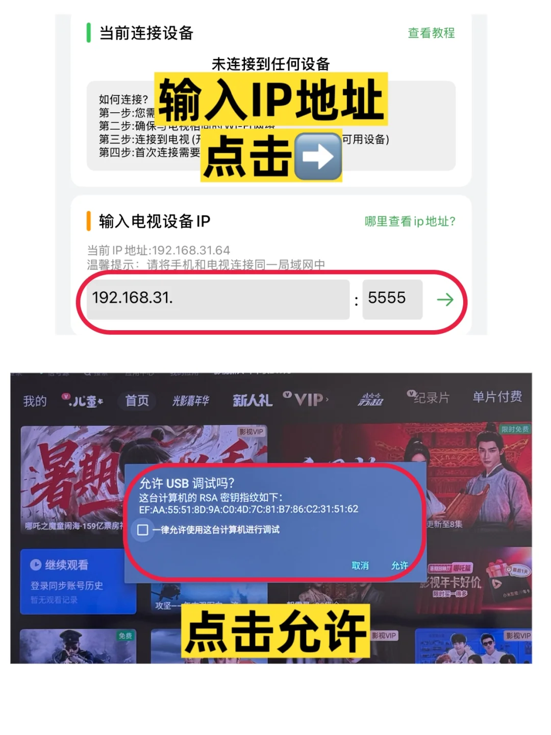 小米电视｜常见问题及解决方法