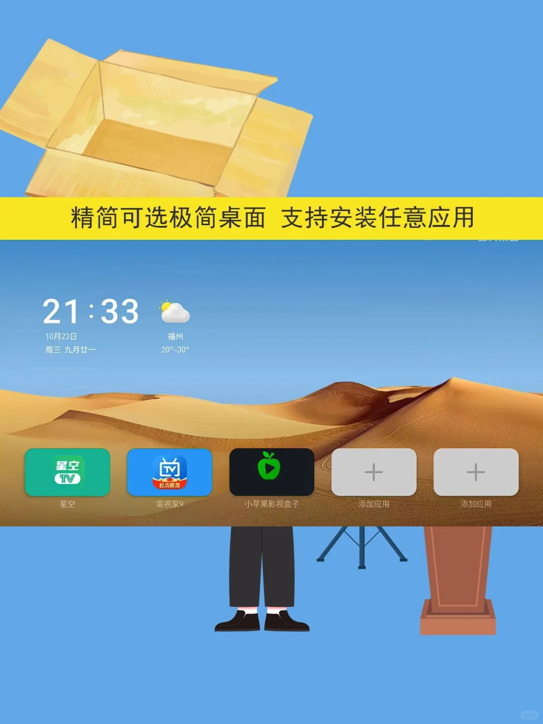 小米盒子3 4s 4c机顶盒刷机固件增强