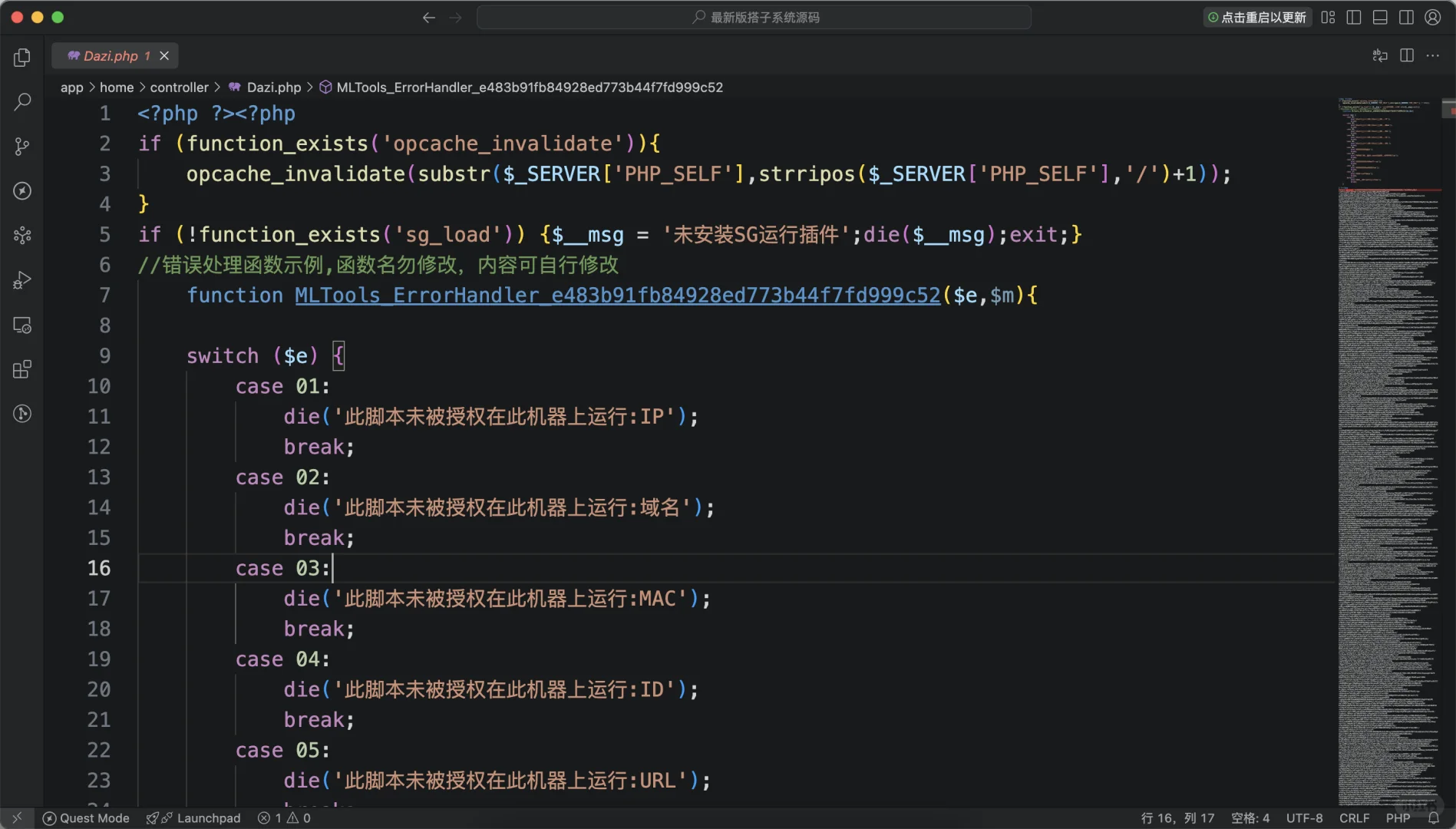 这就是经过处理的代码