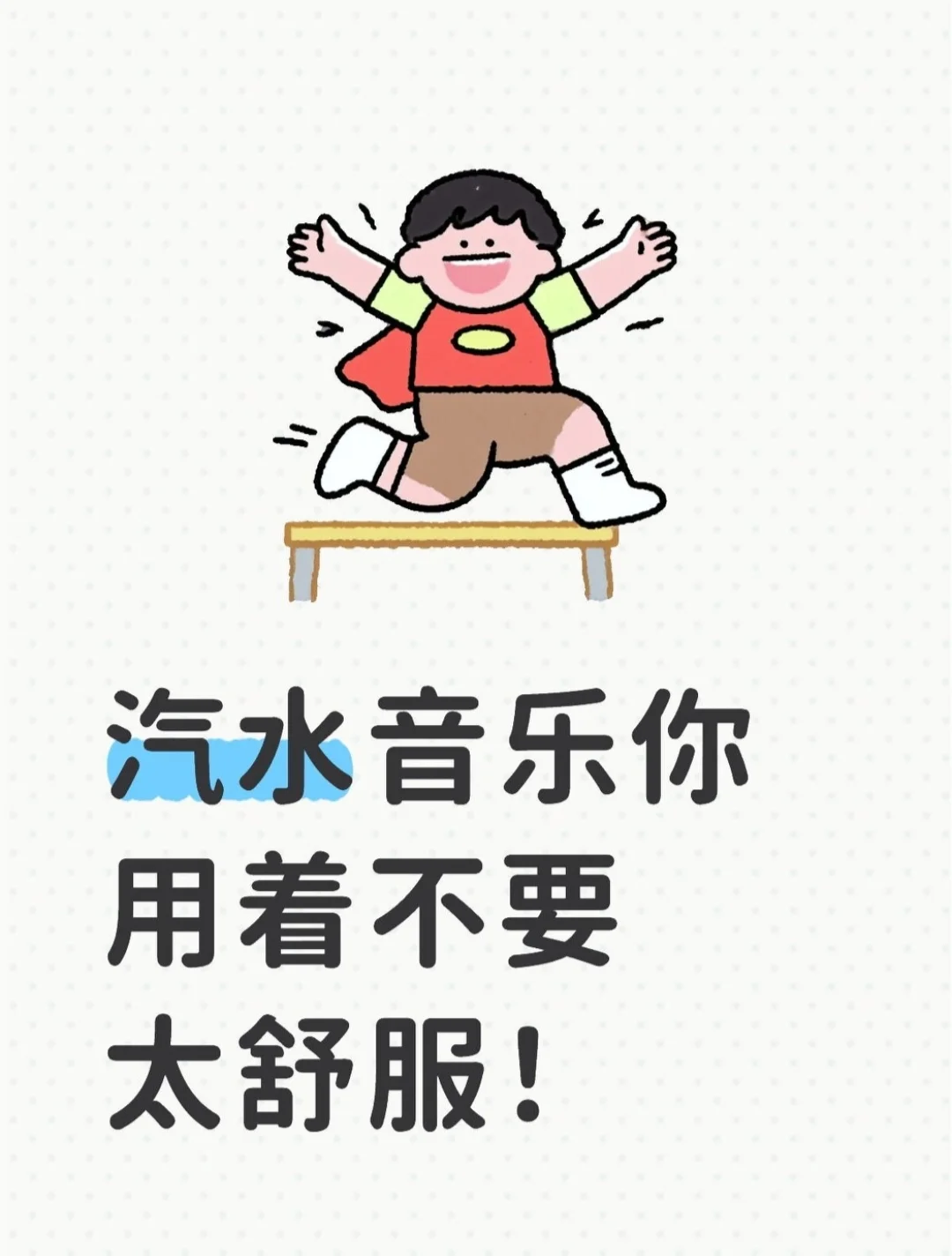 终于找到一款用着超舒服的音乐APP了！