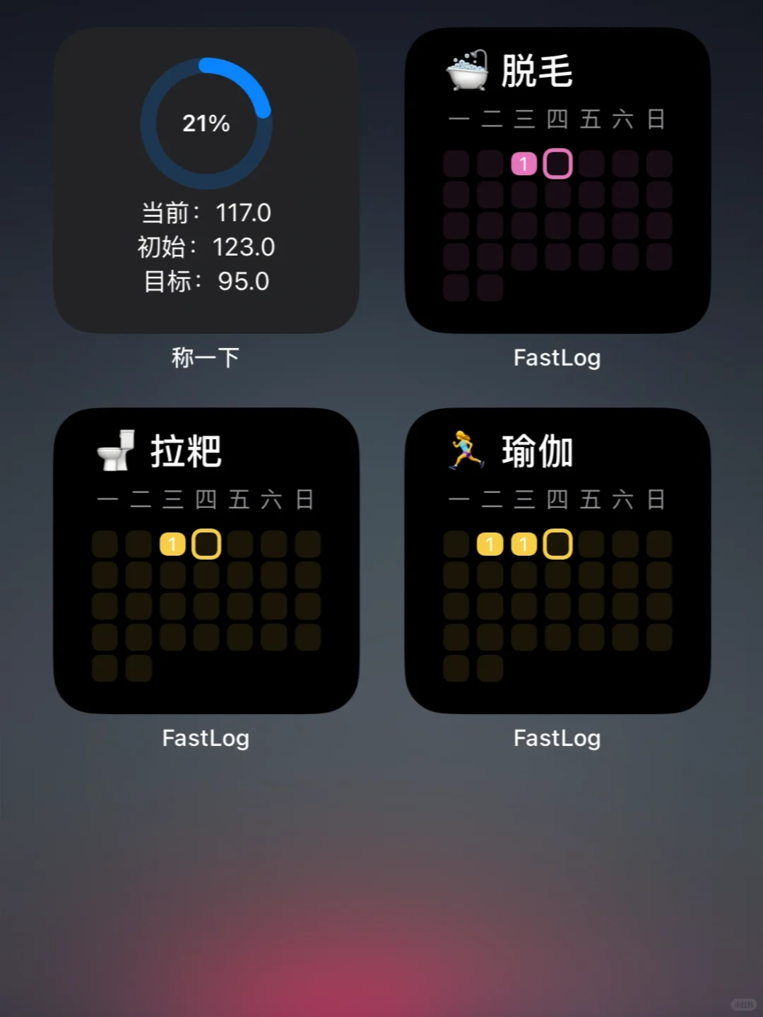 我发现了一个用来记录生活的好App ！