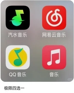 救命！汽水音乐怎么现在才让我发现