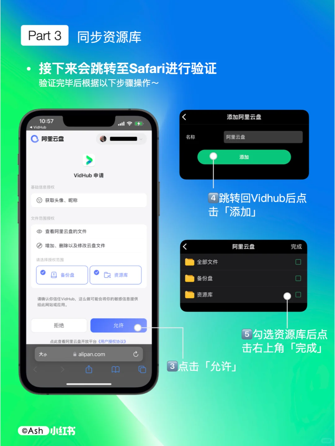 Vidhub｜搭建属于你的个人影视库🎬