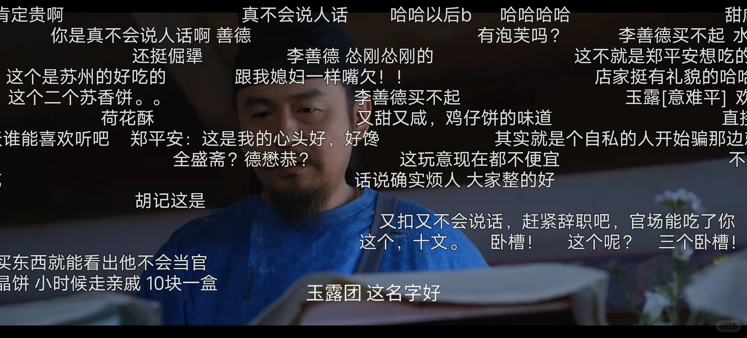 我用这个追剧A.pp