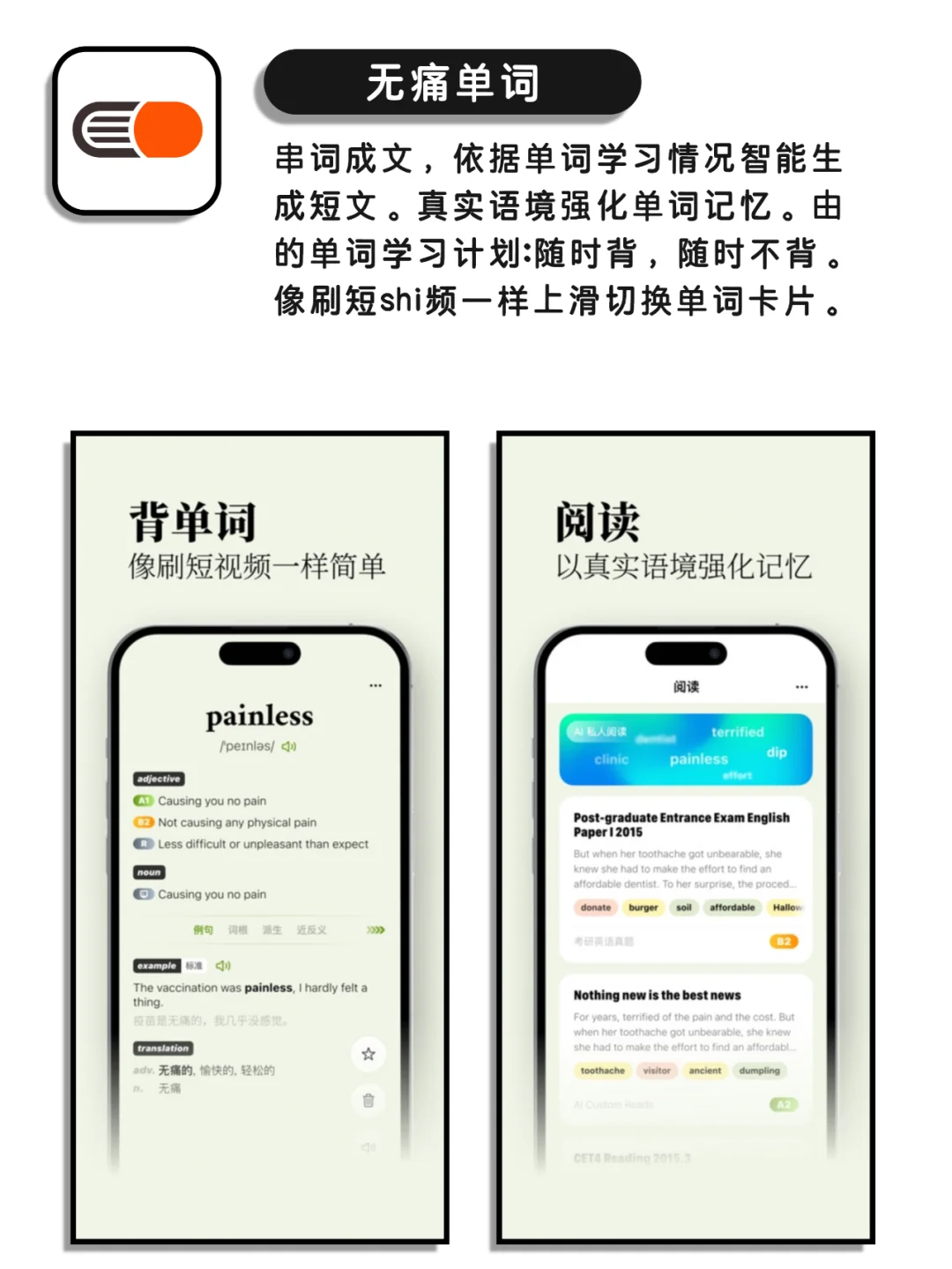 看似平平无奇但逆天好用的神仙宝藏app