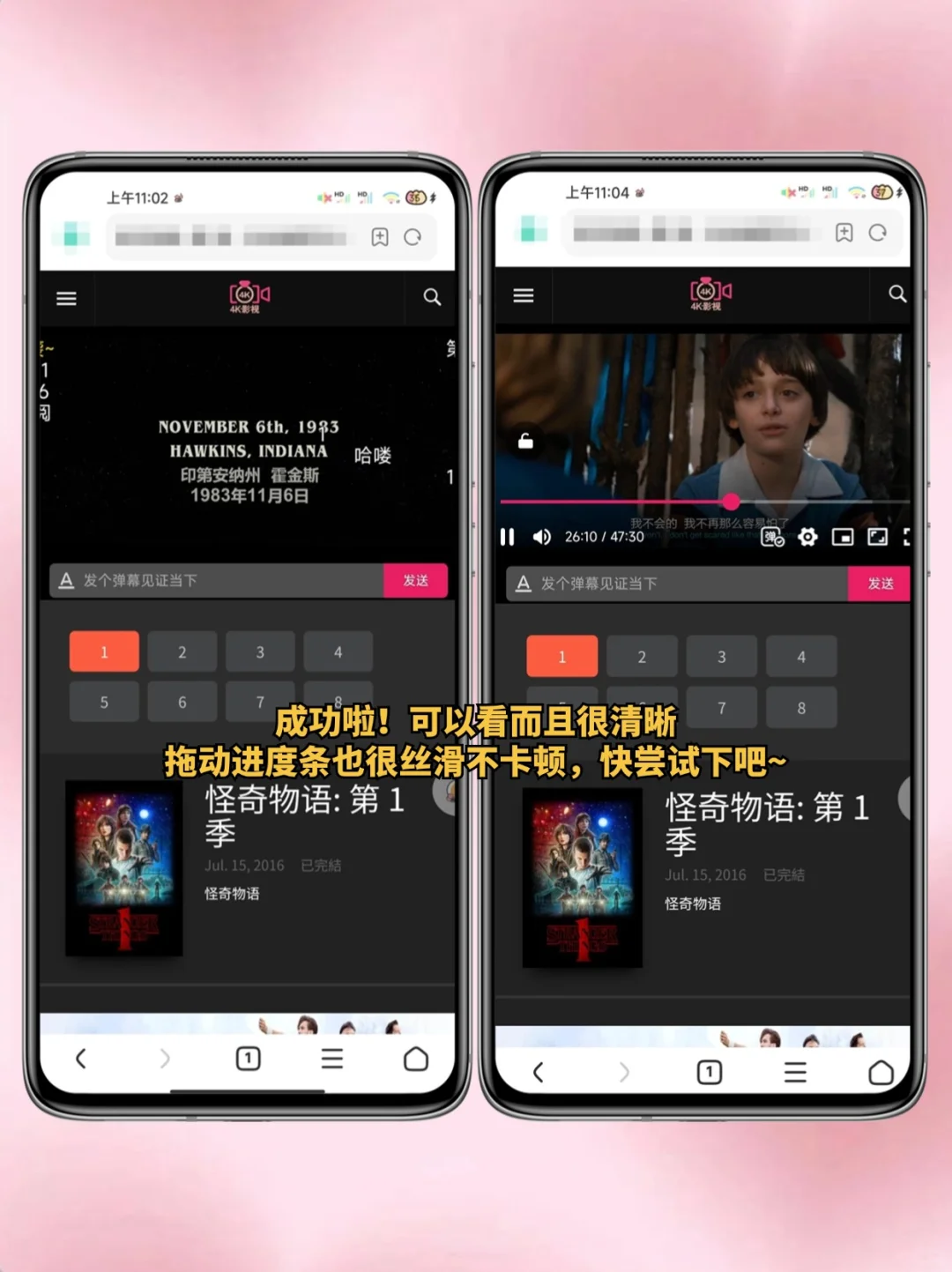 真的可以‼️小米浏览器三步实现追剧自由