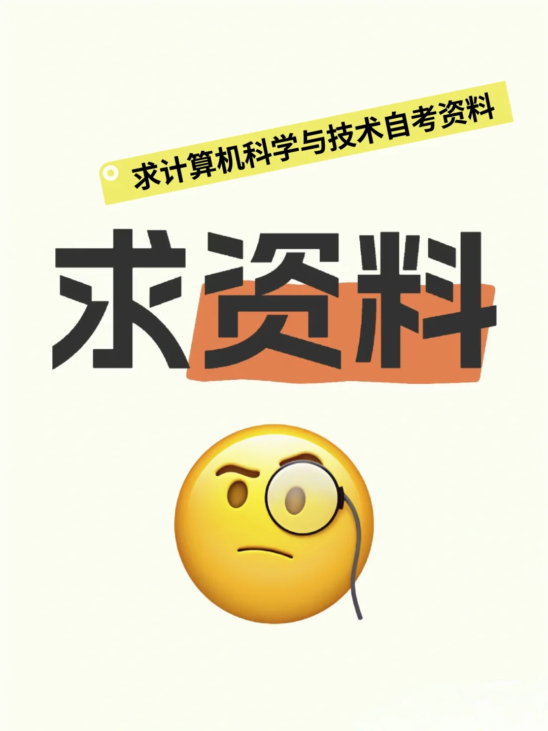 啊啊啊，谁有14565移动应用程序设计的资料