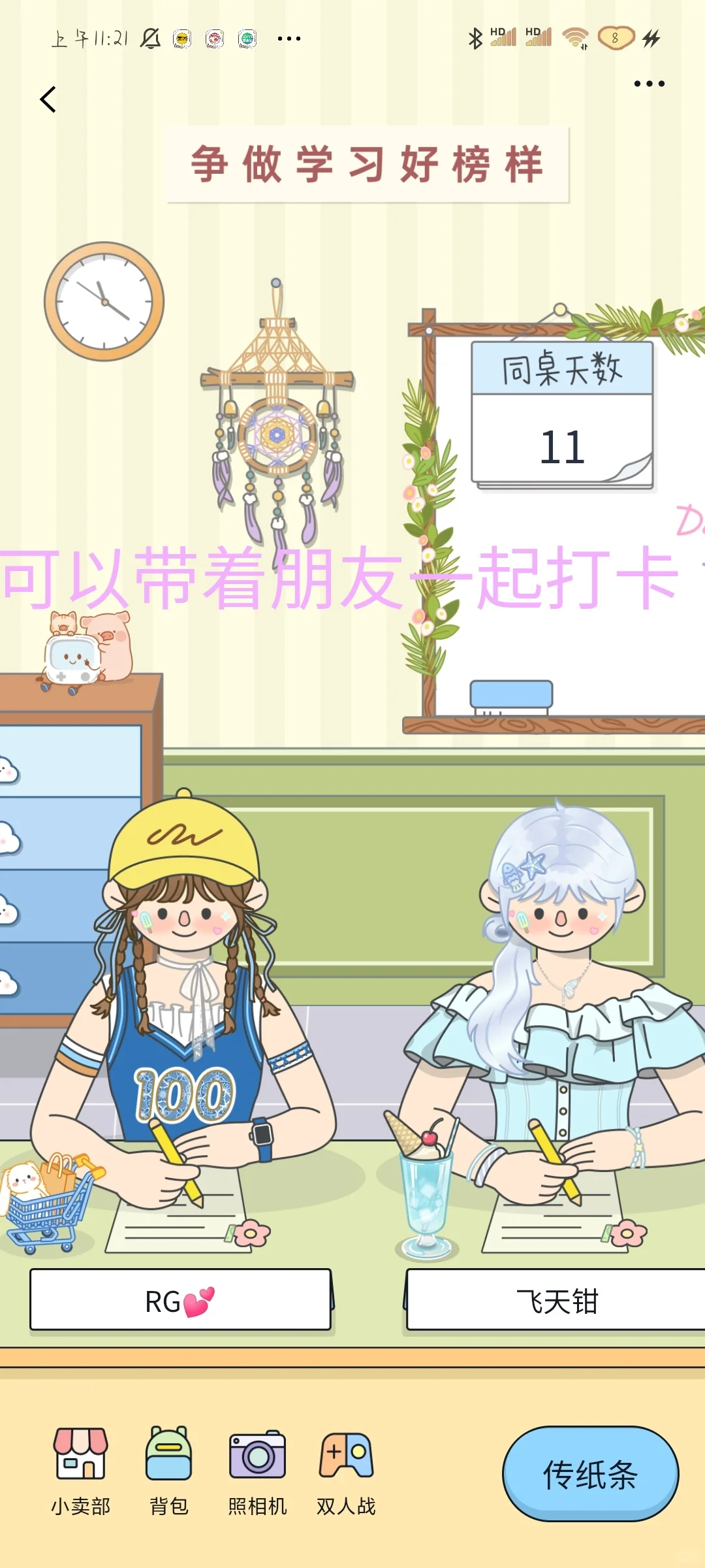 我用过的好好背单词的app