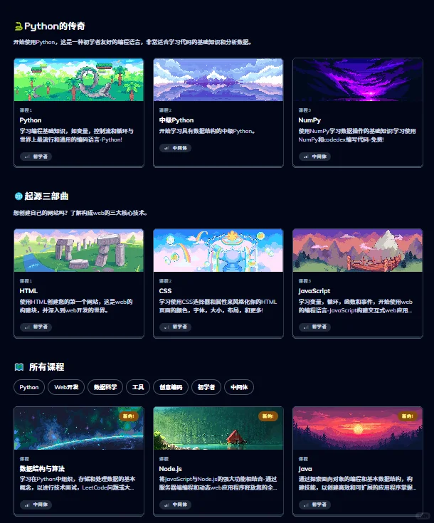 室友：？你怎么天天玩星露谷还学会了编程？