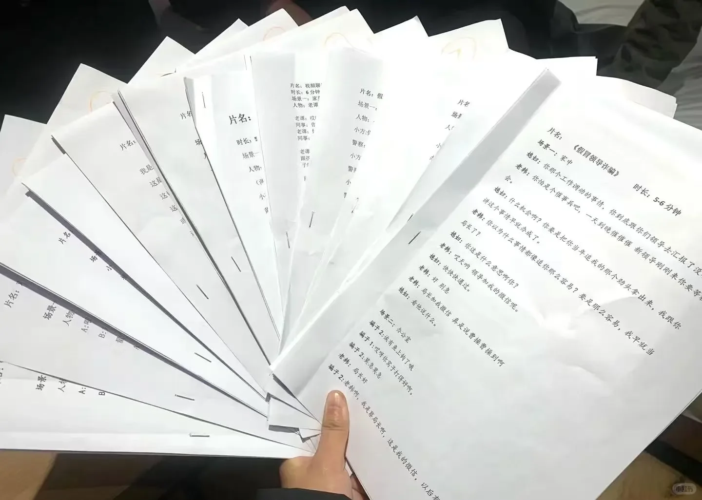 不会还有人不会用AI写剧本吧？