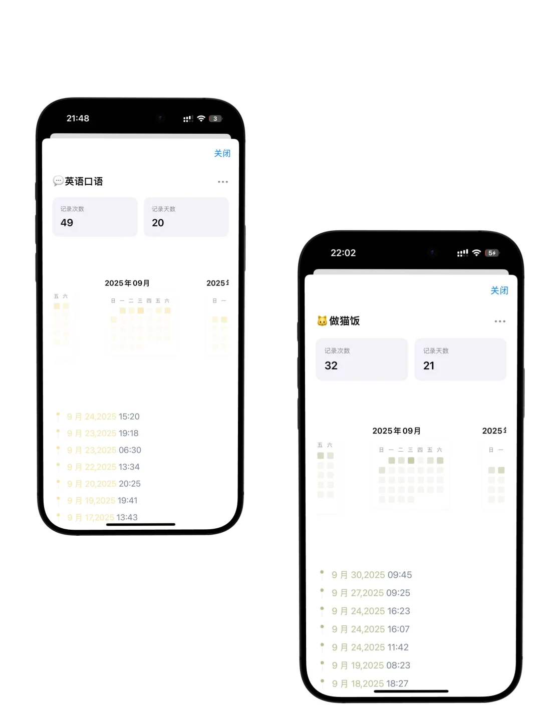 不为打卡，只为记录生活频率的 APP【2】