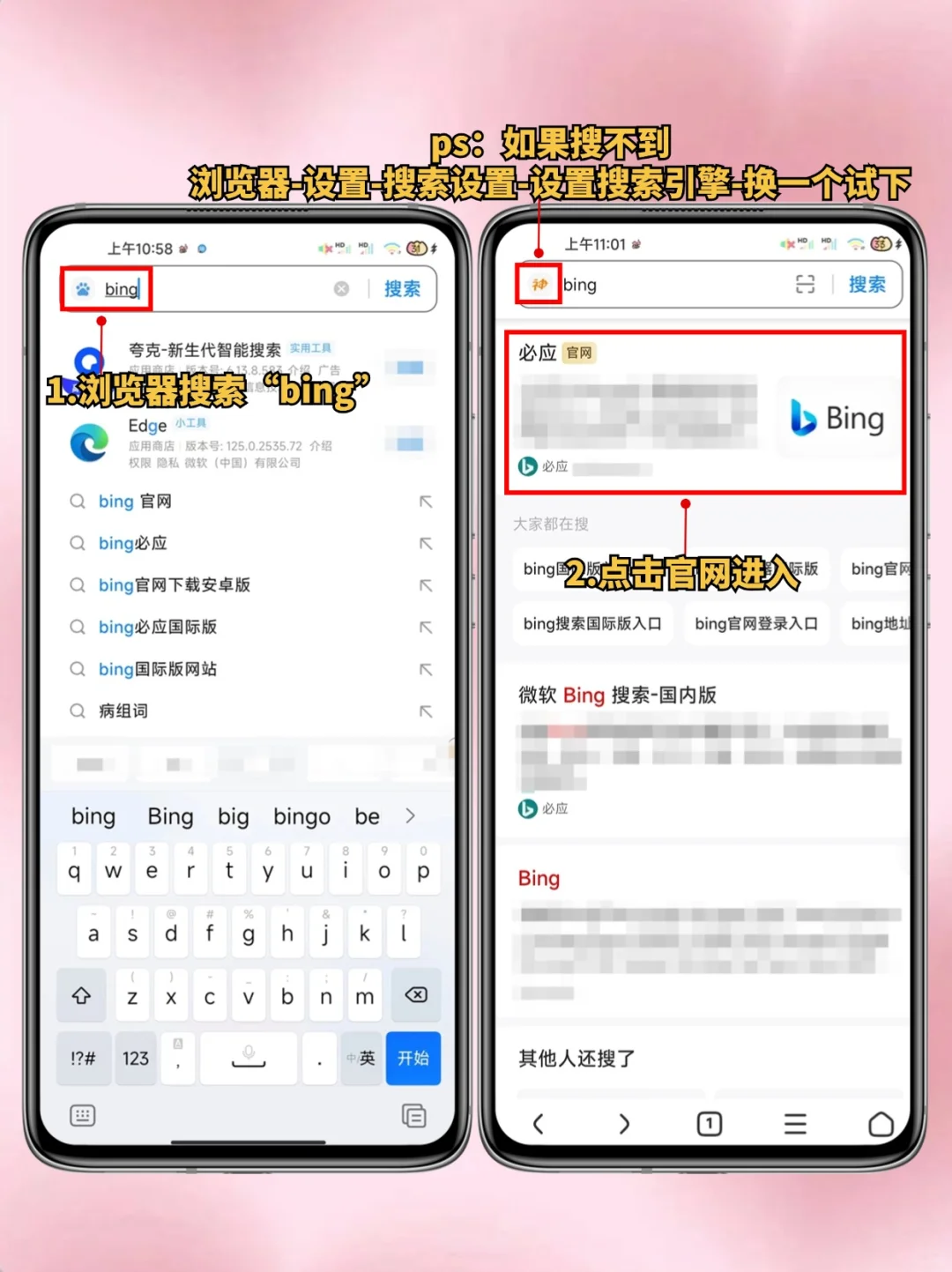 真的可以‼️小米浏览器三步实现追剧自由