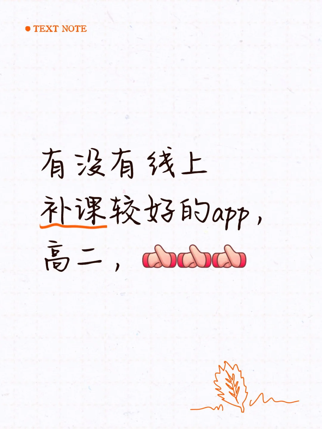 各位大神帮帮忙，谢谢谢谢。