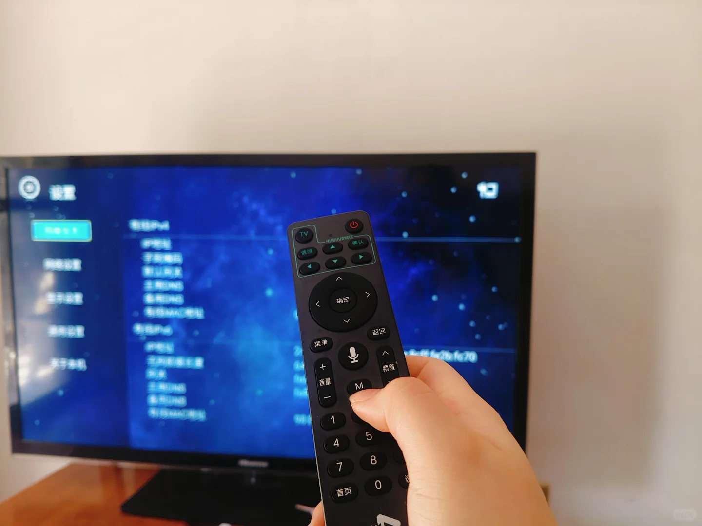 移动机顶盒怎么便捷看电视直播 老人