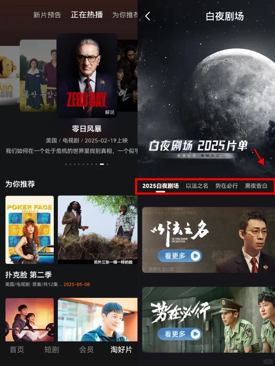 👖升级啦！这次的界面真的让我眼前一亮！