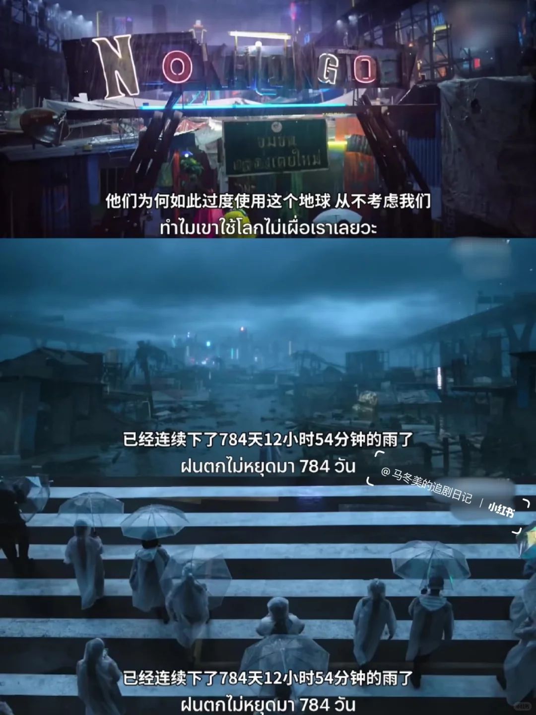 妈耶❗️一集一个暗黑故事❗️网飞鲨疯了