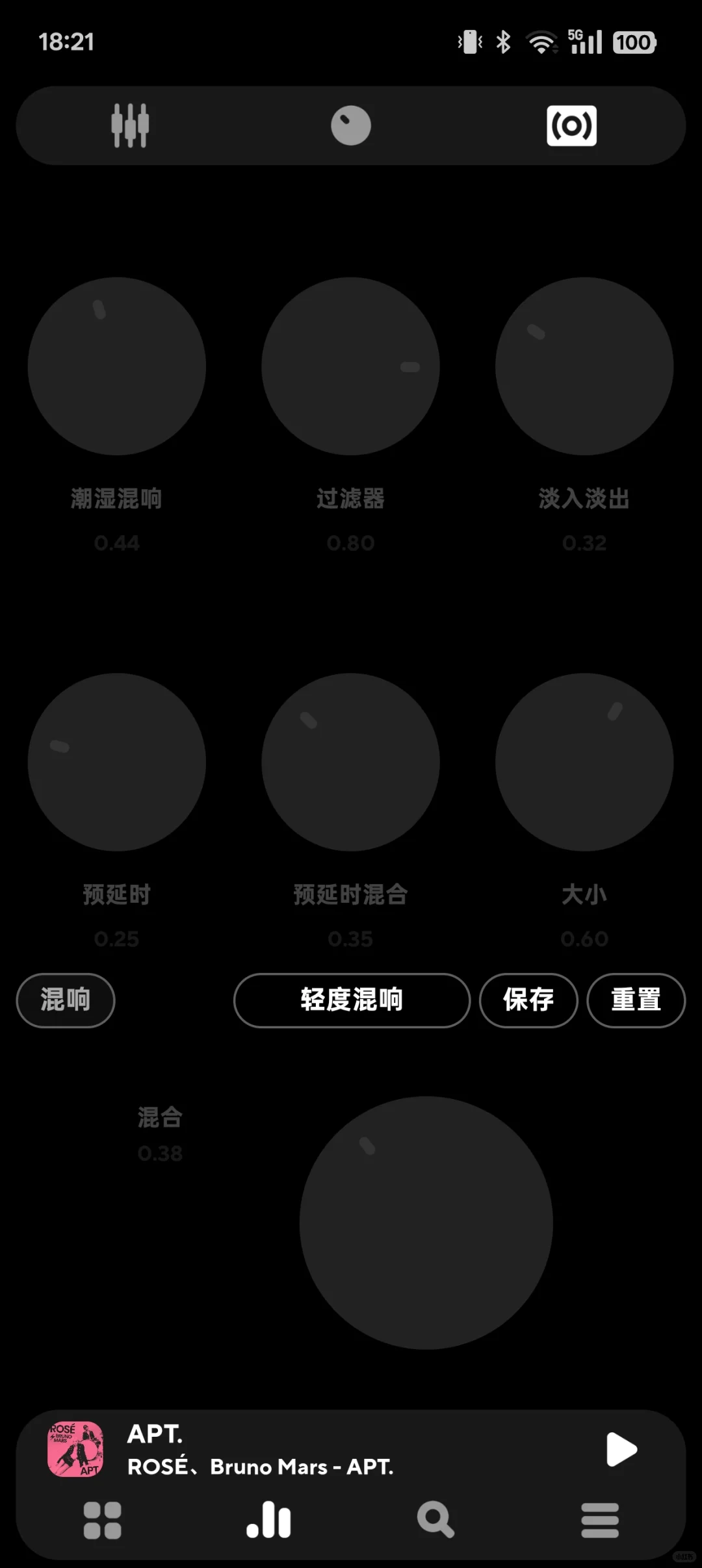 安卓最好用的本地音乐播放器-（poweramp）