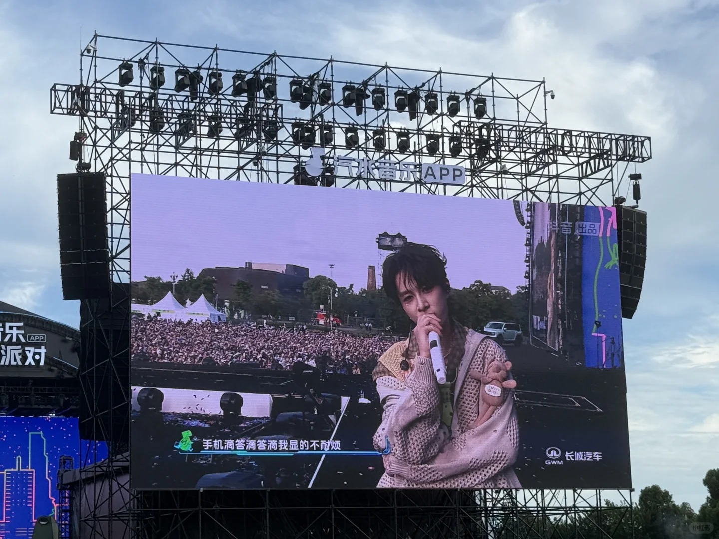 许愿亲签@汽水音乐APP｜卓沅