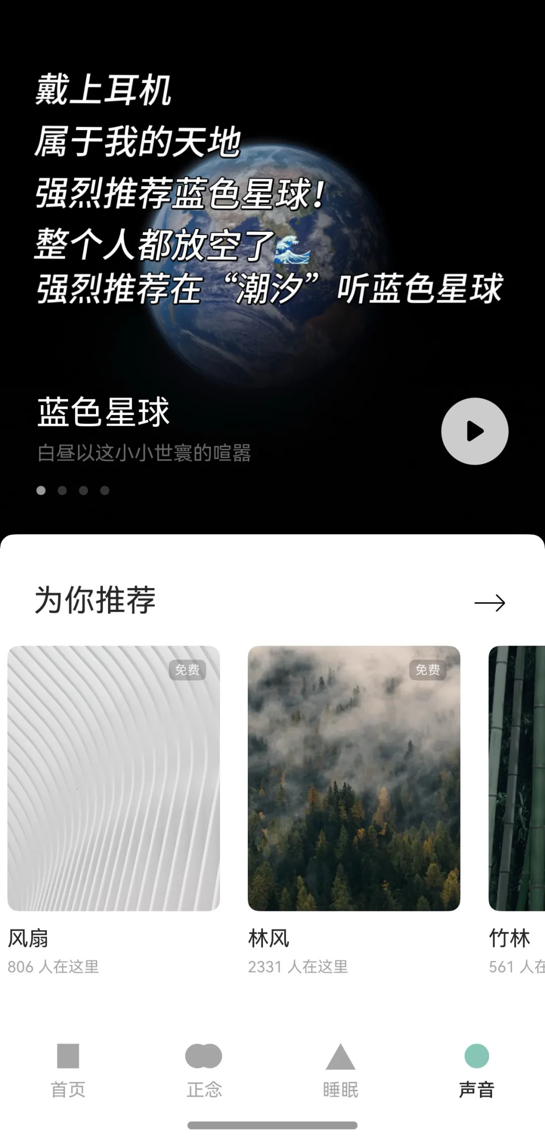 自驱学习｜大学新生入学实用App推荐