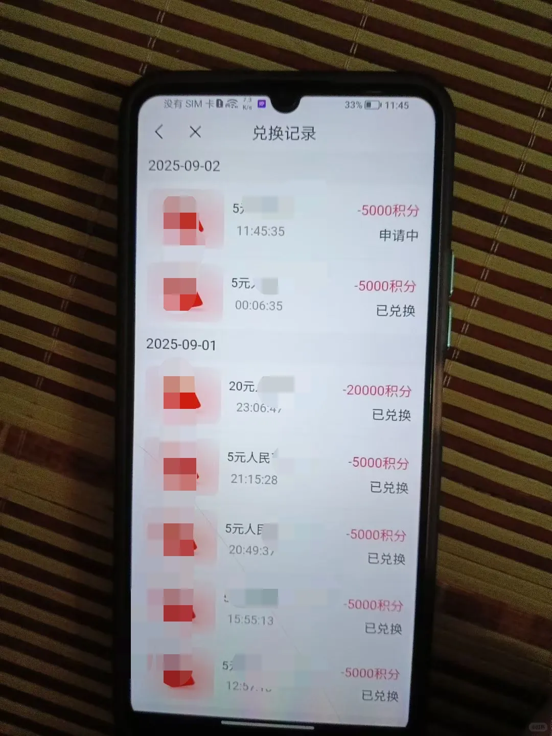 找到一个好玩的软件
