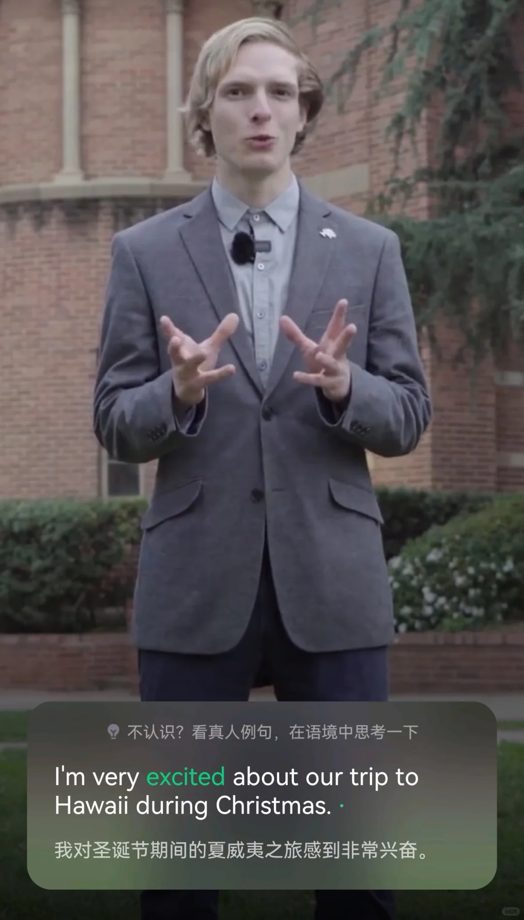 推一个背单词的App