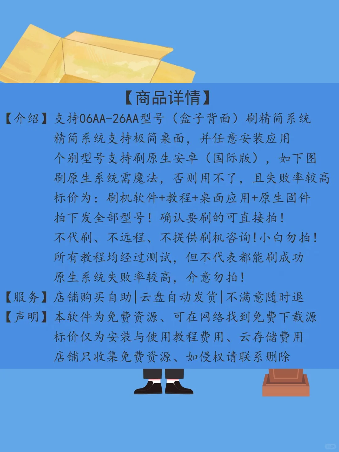 小米盒子3 4s 4c机顶盒刷机固件增强