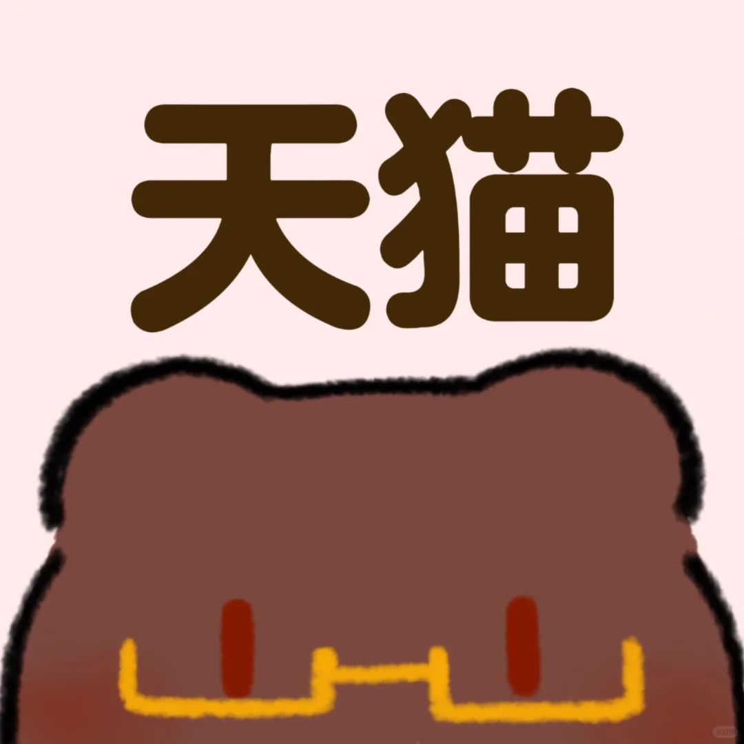 小熊软件合集（1）