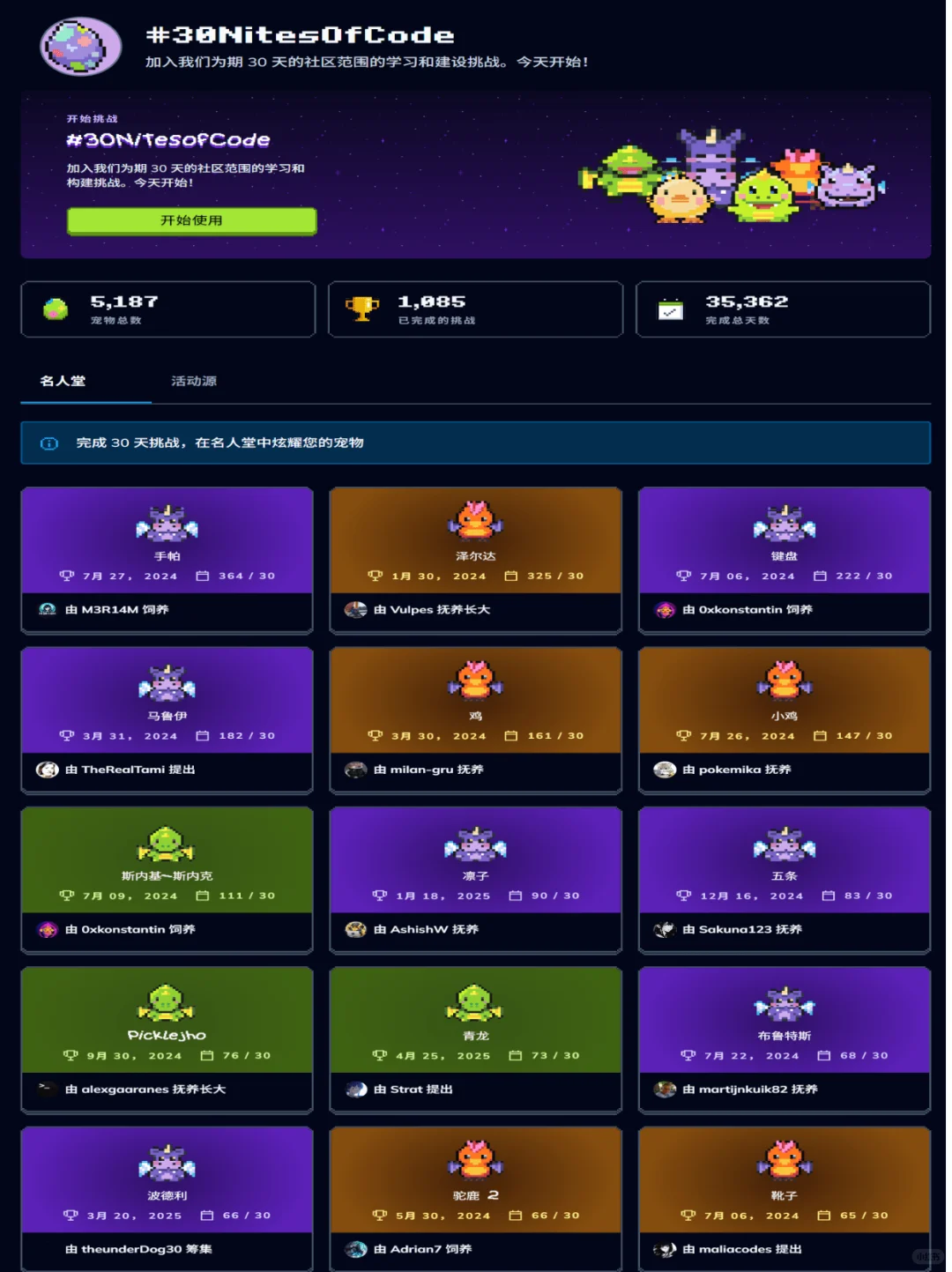 瞬间让我对编程的兴趣达到1000000000%