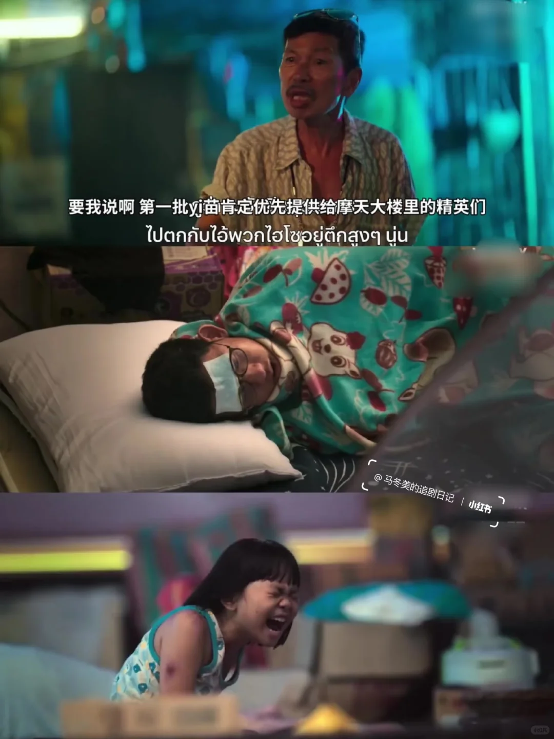 妈耶❗️一集一个暗黑故事❗️网飞鲨疯了