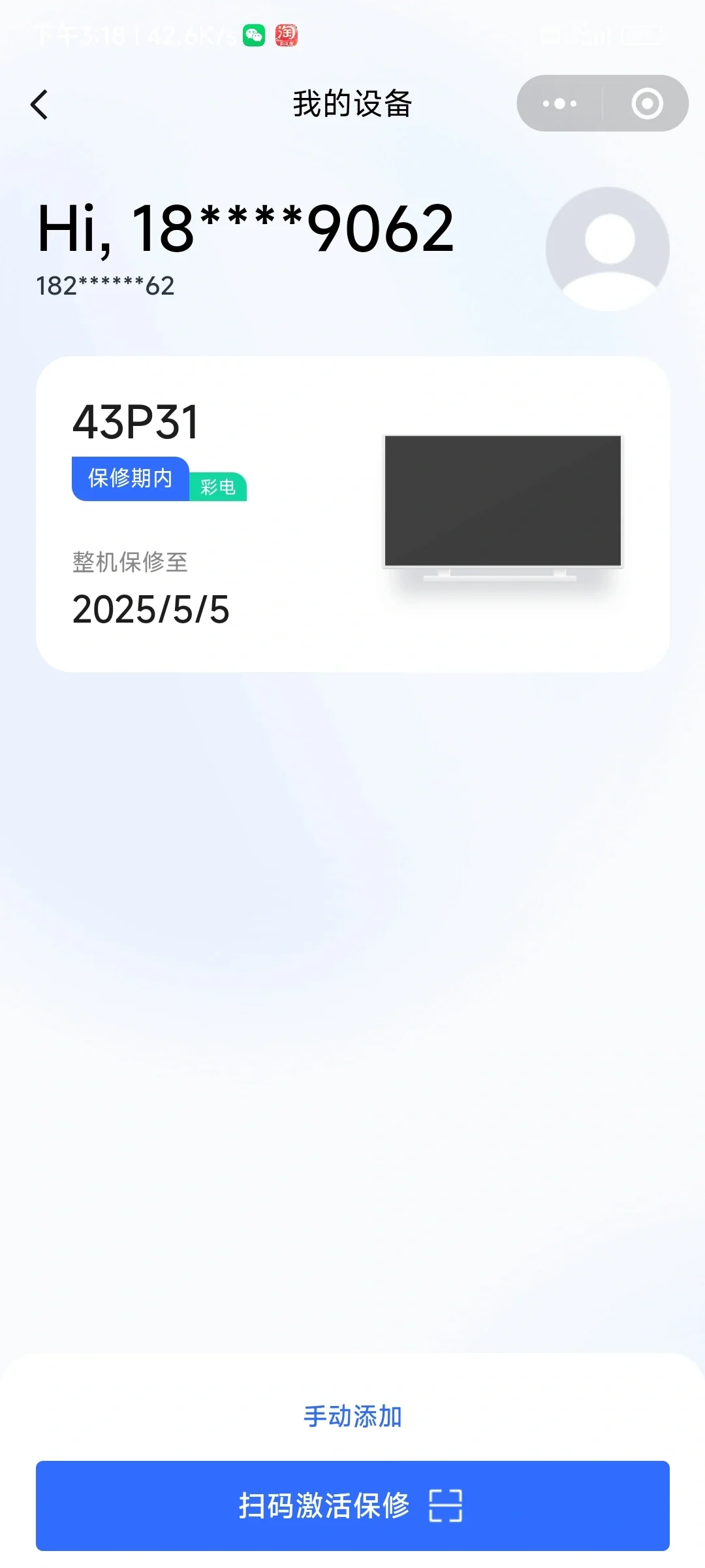 帮同学装个新电视，结果发生了这种事