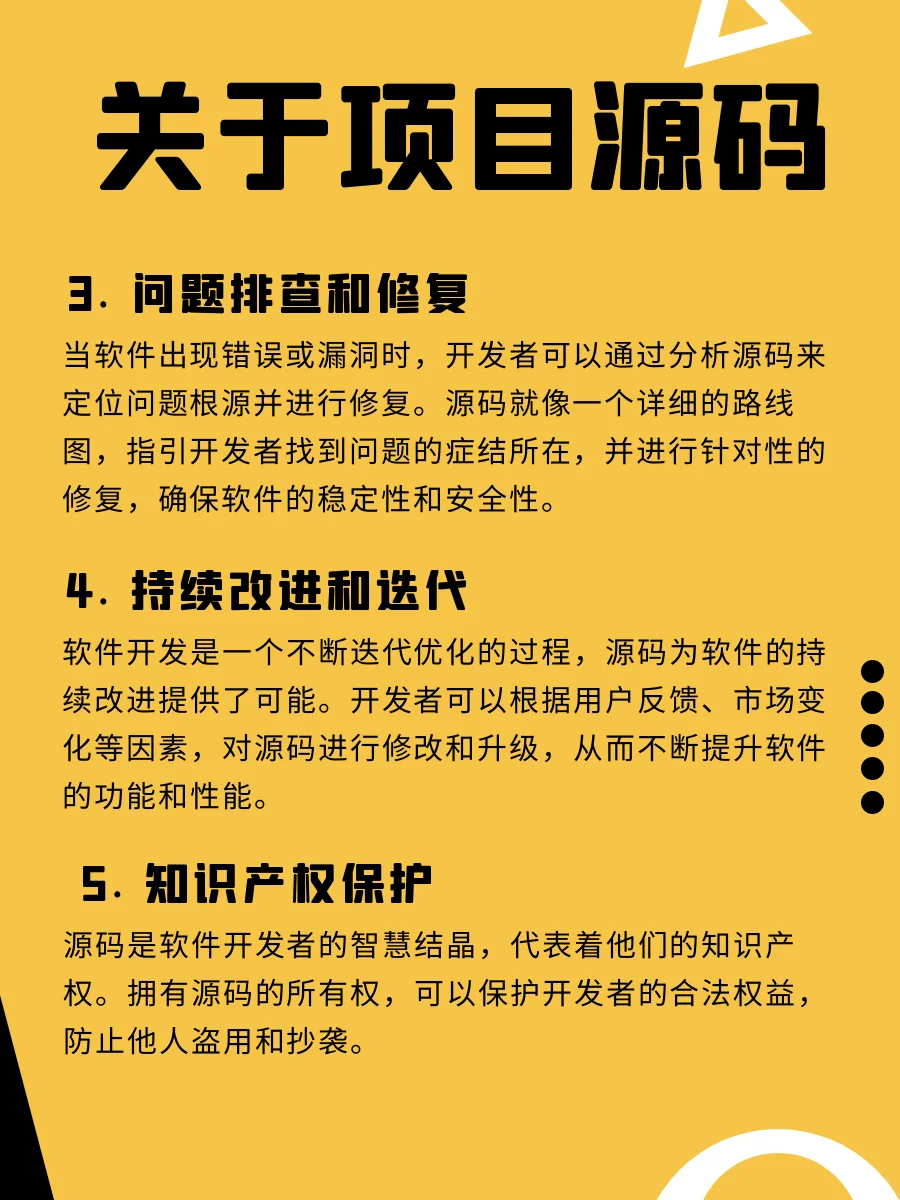 程序员绝不外传的源码潜规则~