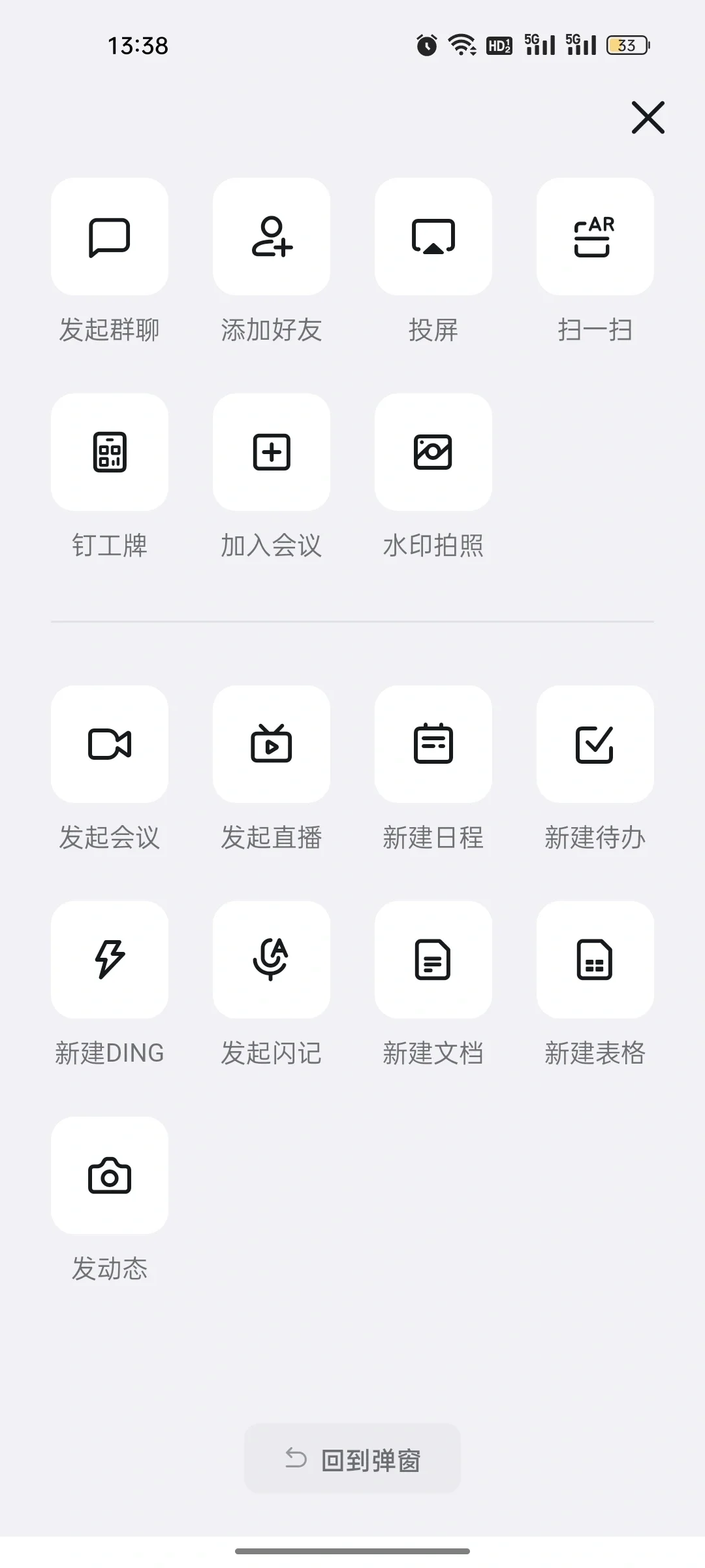 电视怎么看CCTV、地方卫视直播