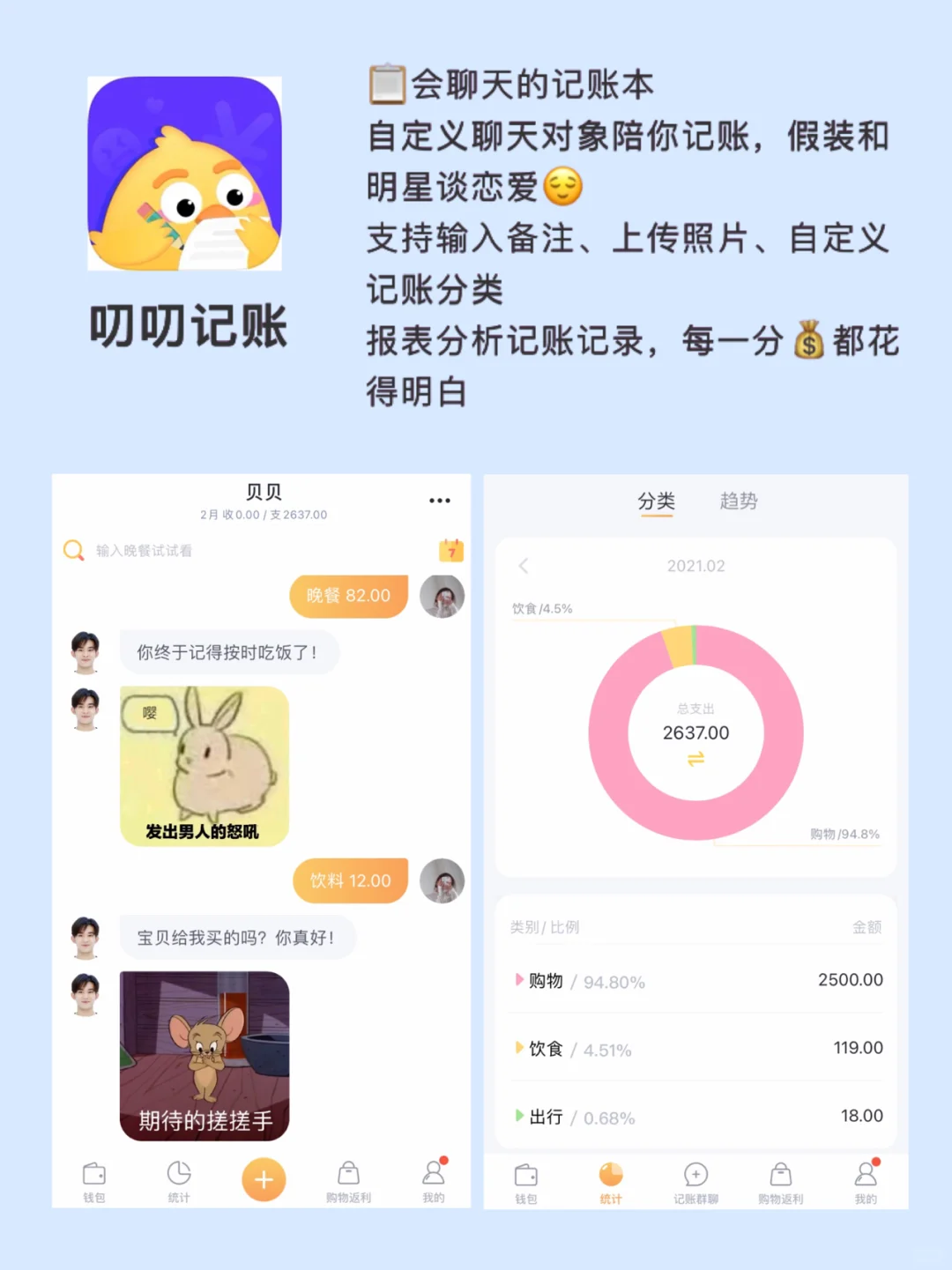 自律学习APP合集🌟寒假逆袭变优秀必备