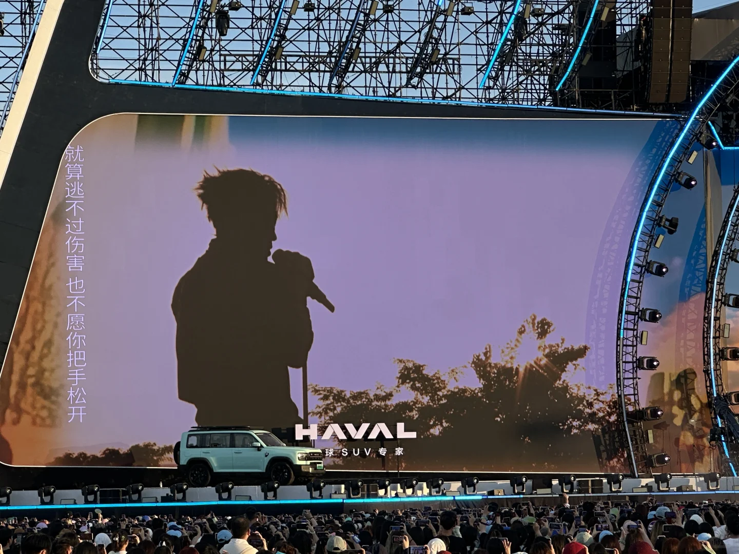 许愿亲签@汽水音乐APP ｜蒋敦豪鹭卓卓沅亲签