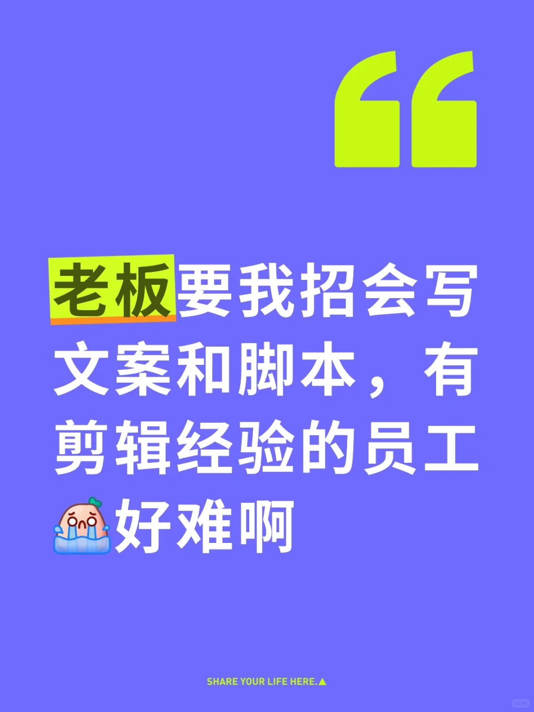 有没有要来面试的