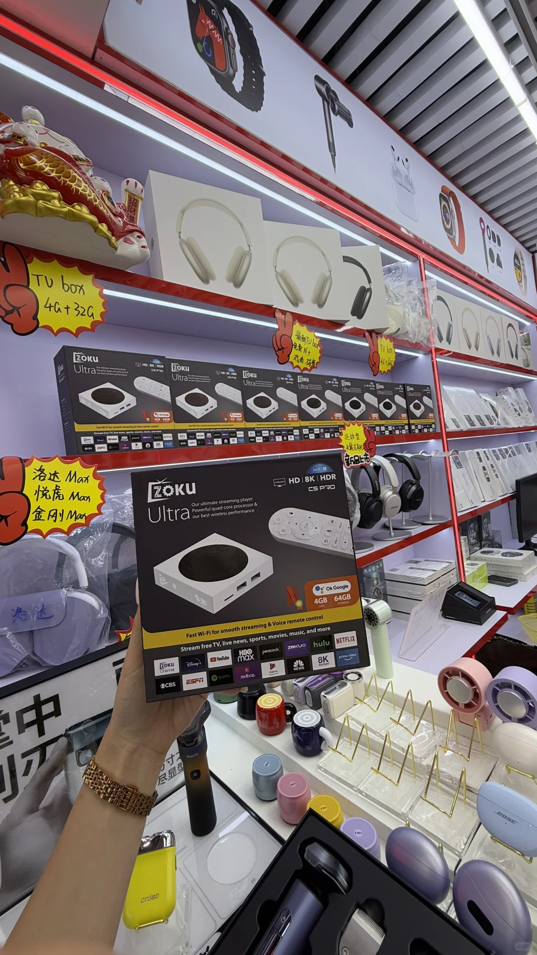 超好用的机顶盒❕