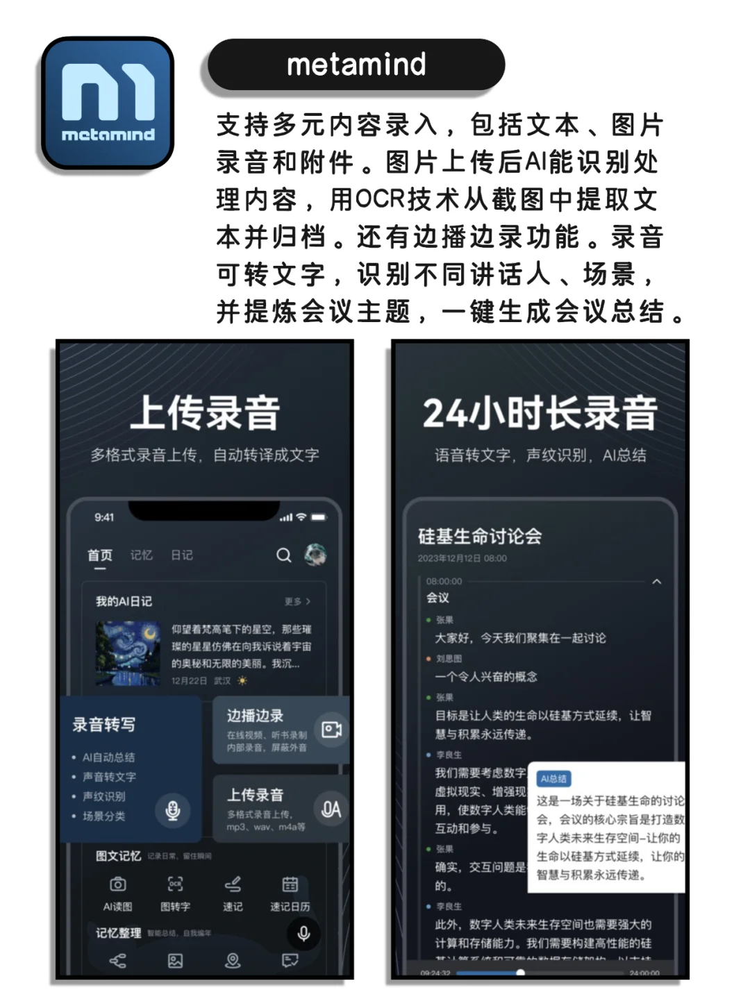 看似平平无奇但逆天好用的神仙宝藏app
