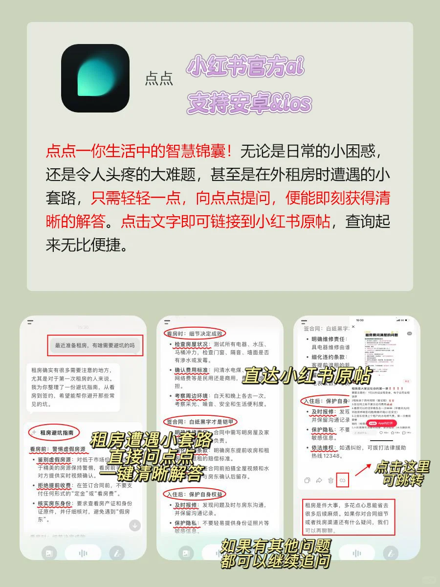 8款小众且实用APP
