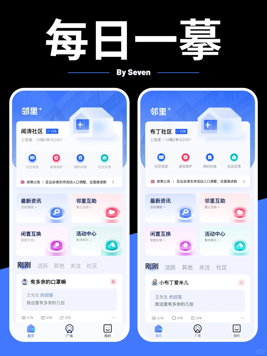 🎨每日一摹-修炼中～