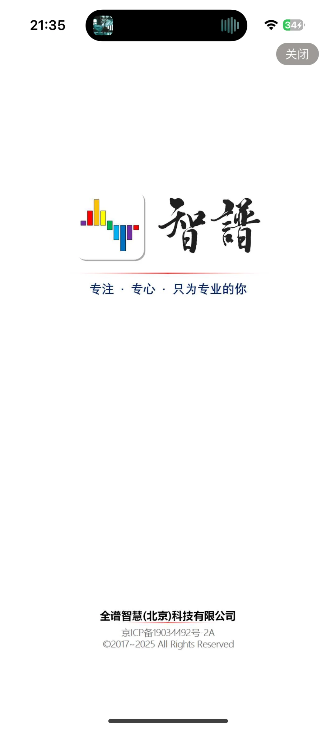 听粉丝的：又考下来了