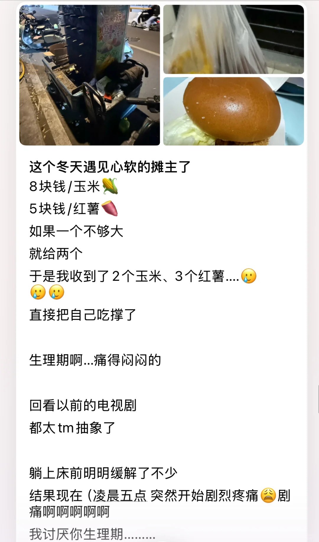 iPhone最有意义的更新