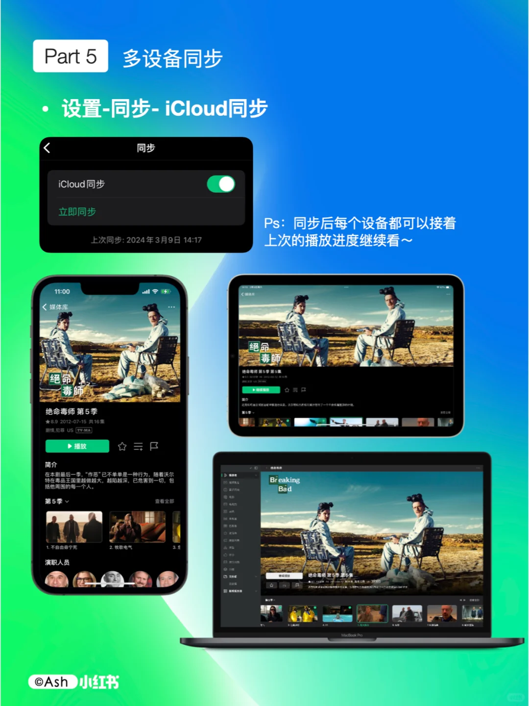 Vidhub｜搭建属于你的个人影视库🎬