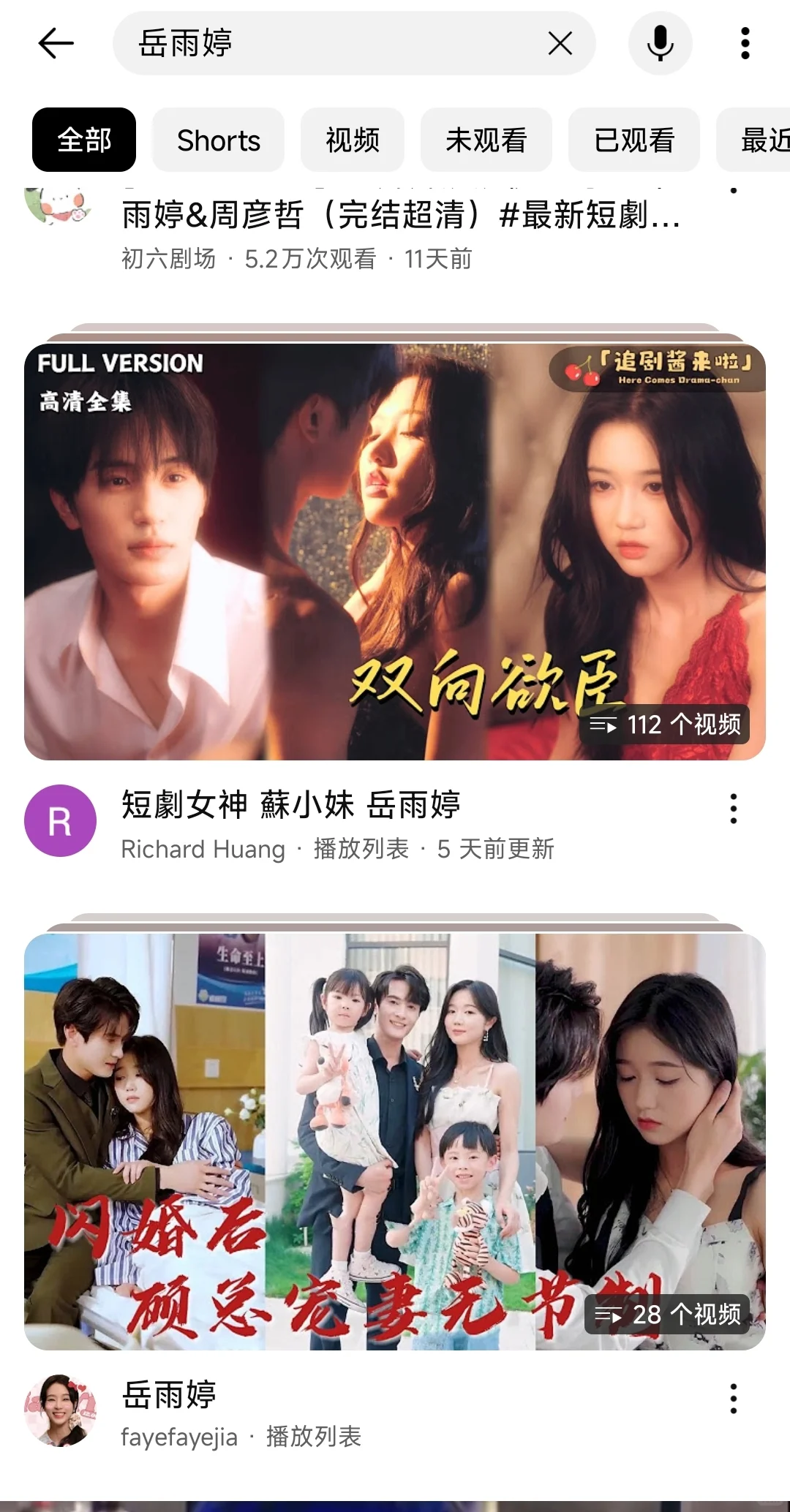 免费看短剧app，这个最好用了吧。