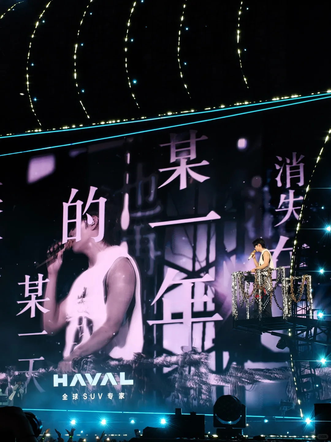 许愿亲签@汽水音乐APP｜杨和苏KeyNG