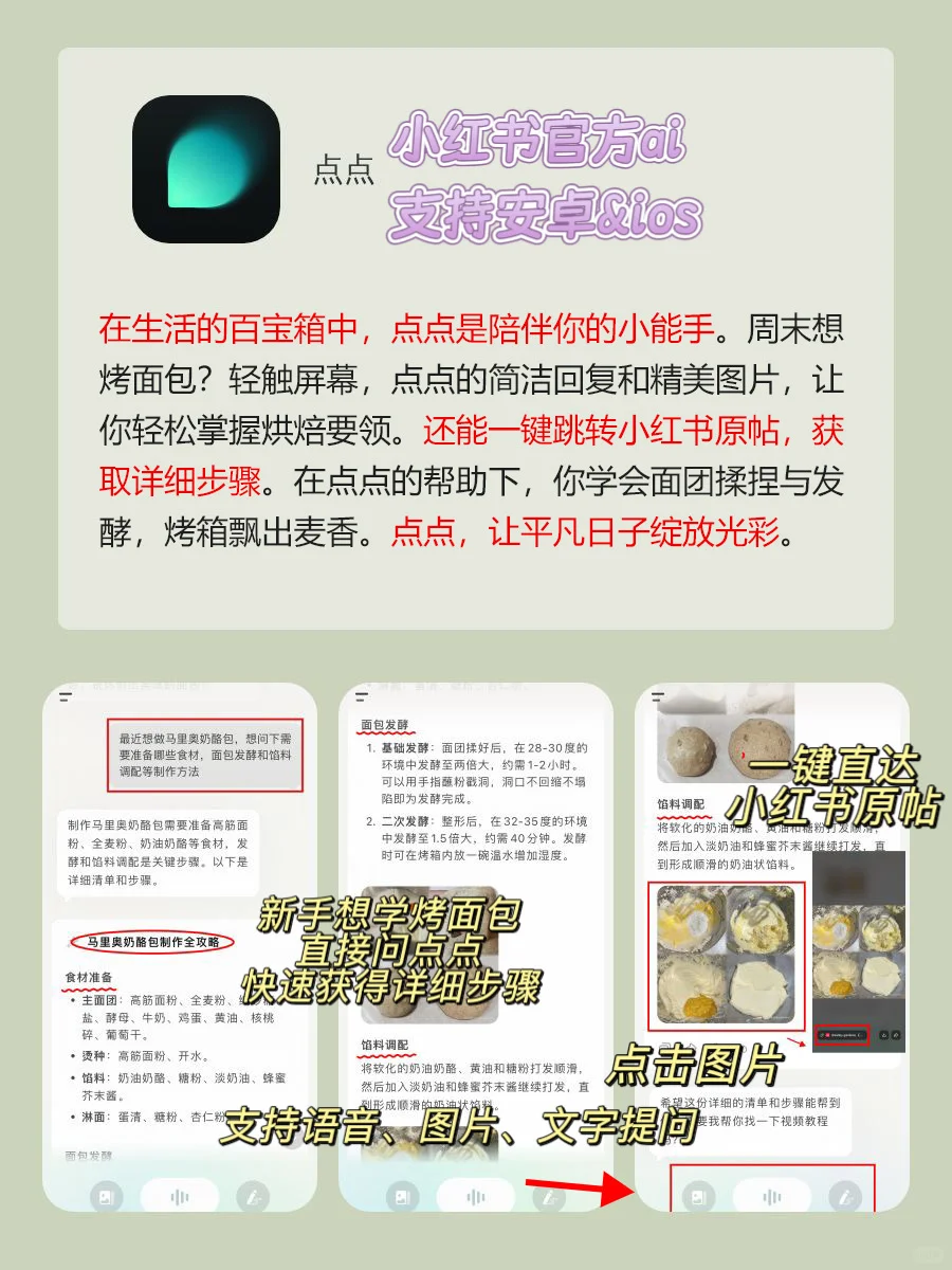 8款小众且实用APP