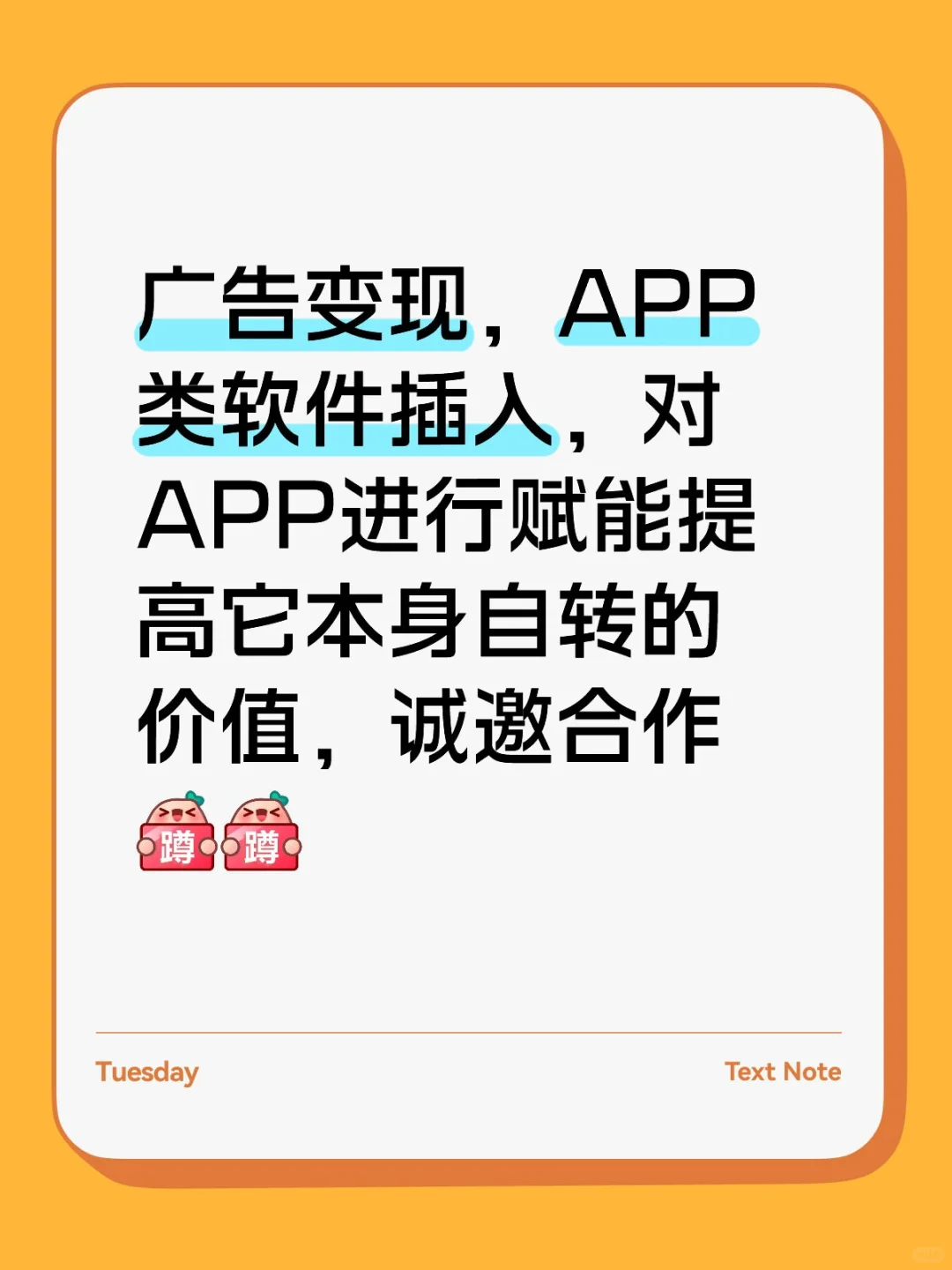 一天大概收益在500左右