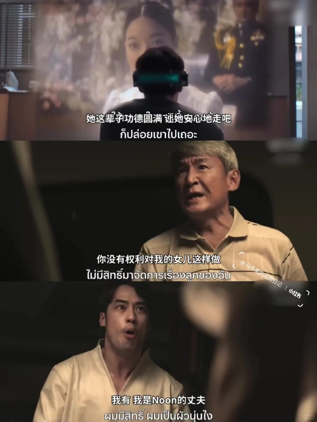 妈耶❗️一集一个暗黑故事❗️网飞鲨疯了