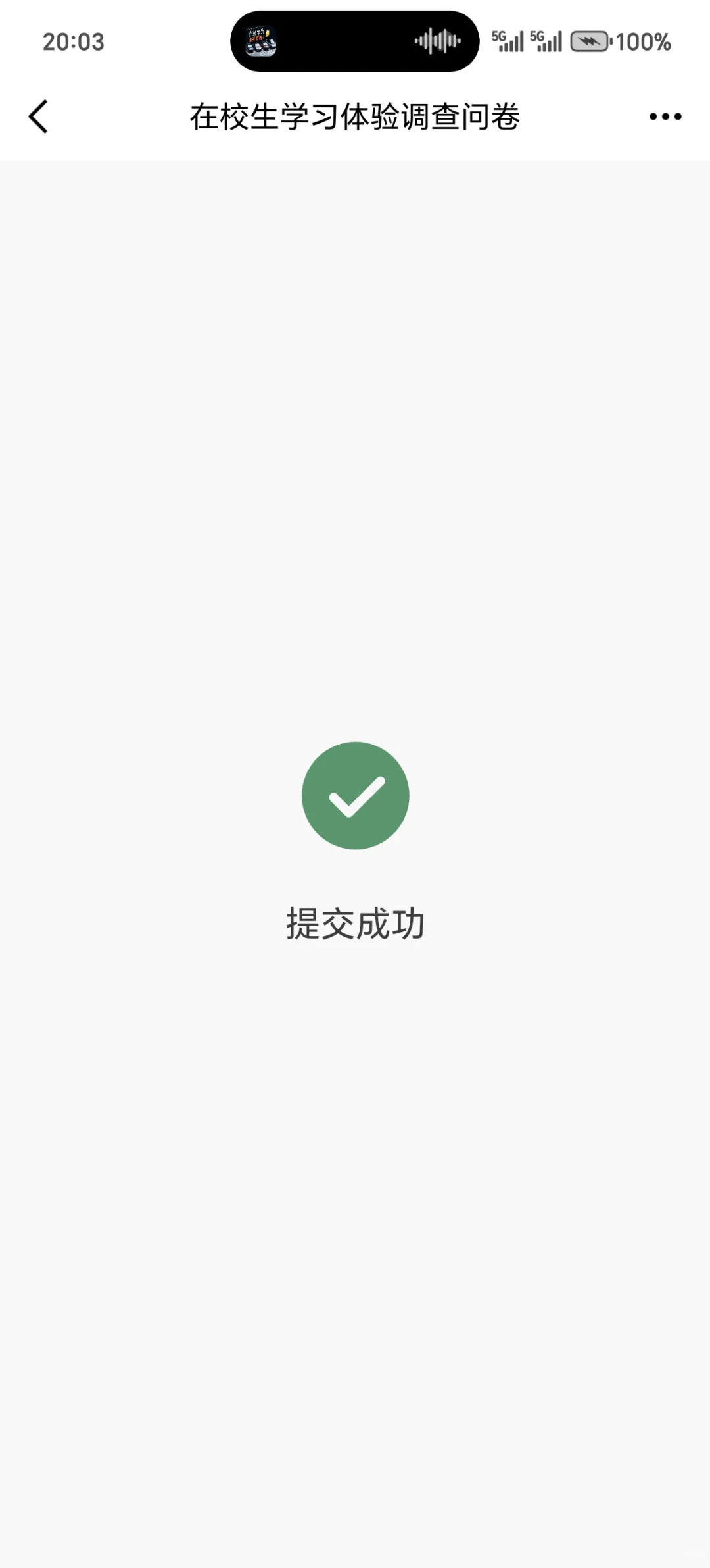 快来猜猜我们宿舍都用的什么手机