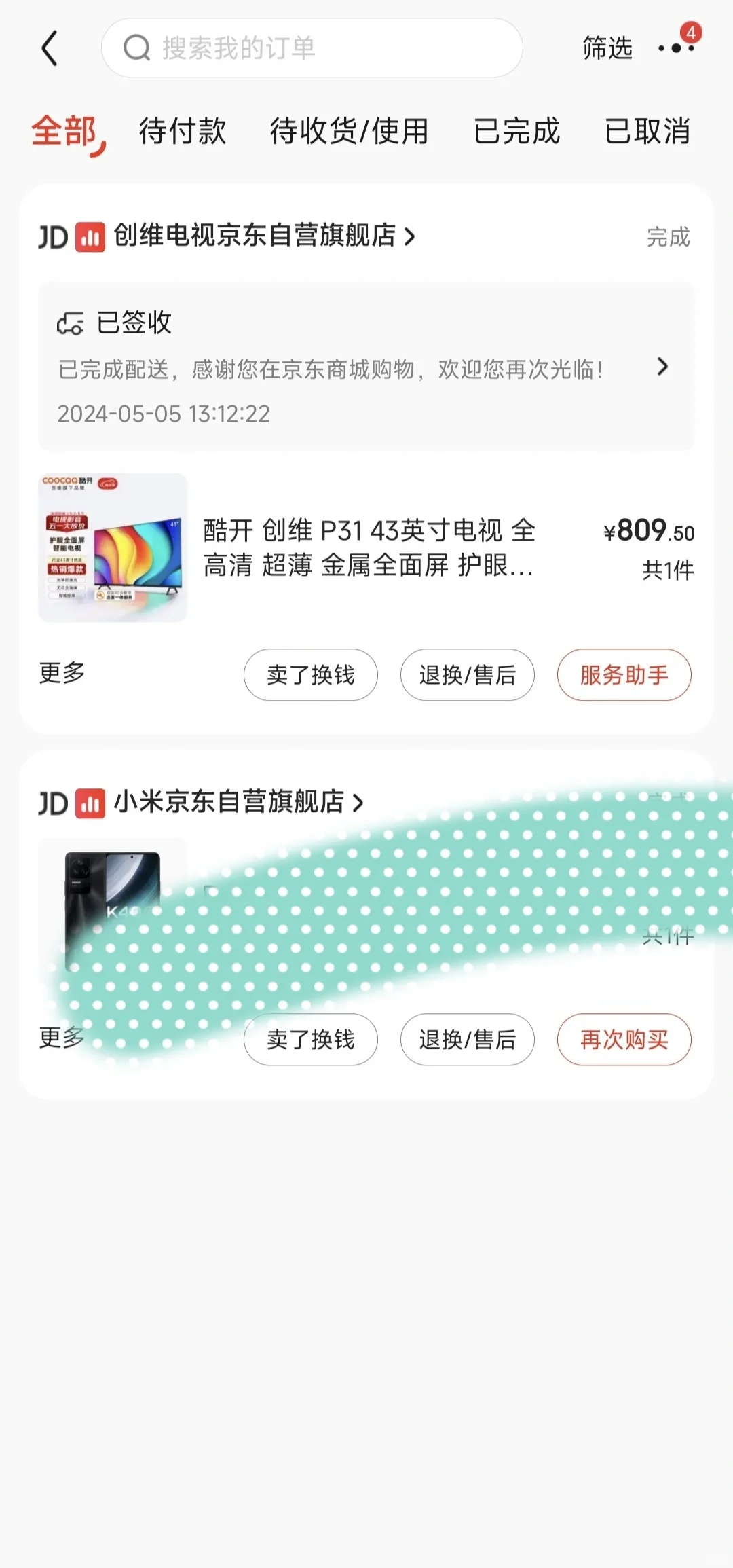 帮同学装个新电视，结果发生了这种事