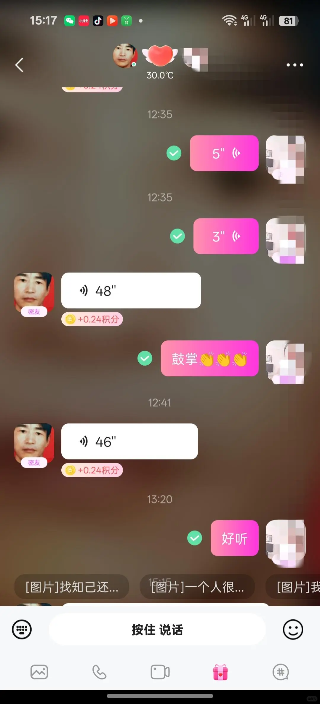 没事就在家聊天吧